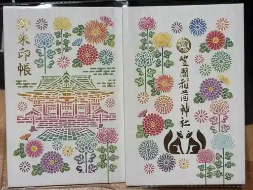 笠間稲荷神社(茨城県)