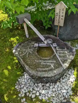 上善寺(京都府)