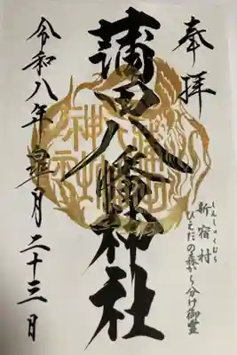 直書き
500円