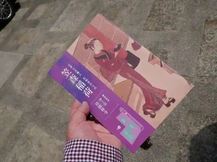 功徳林寺の歴史