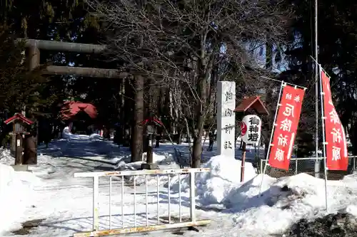 相内神社の鳥居