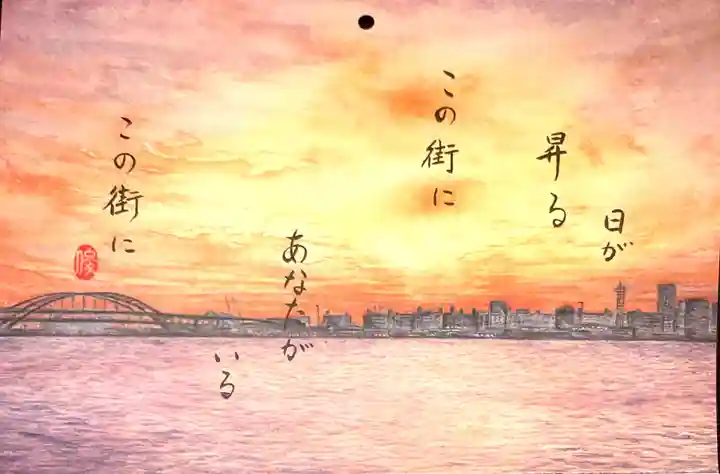 長福寺(兵庫県)