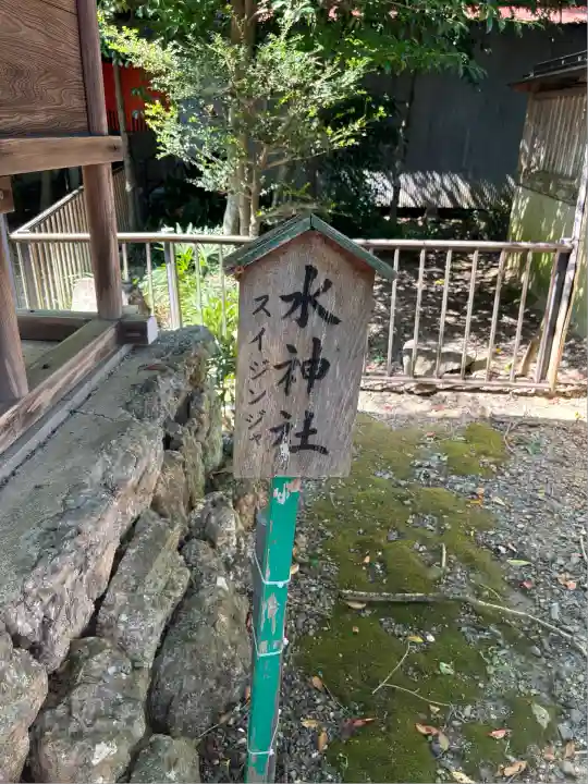 牟呂八幡宮(愛知県)