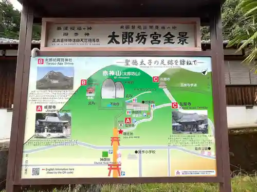 成願寺(滋賀県)