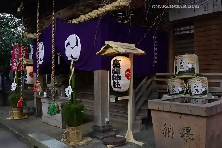 座間神社(神奈川県)