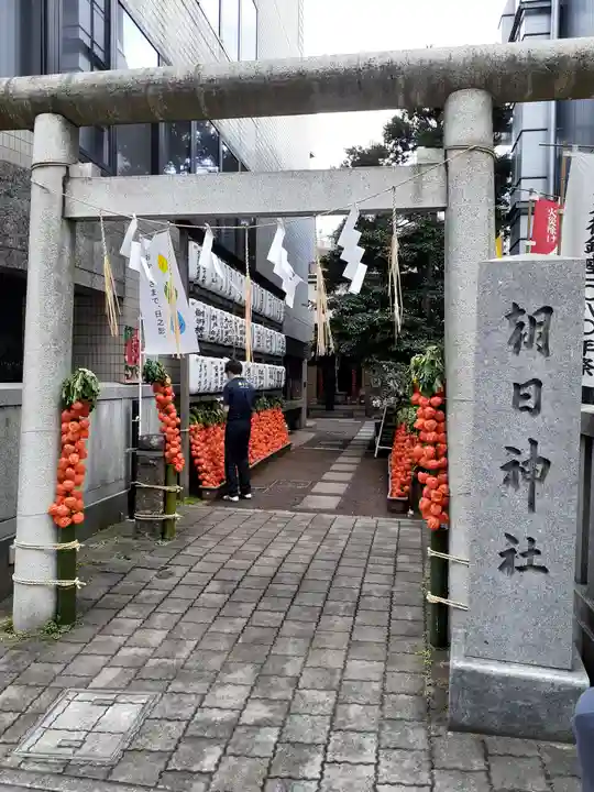 朝日神社の鳥居