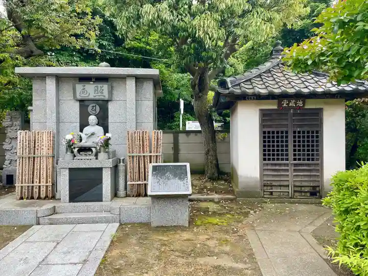 浄泉寺(神奈川県)