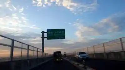 玉置神社(奈良県)