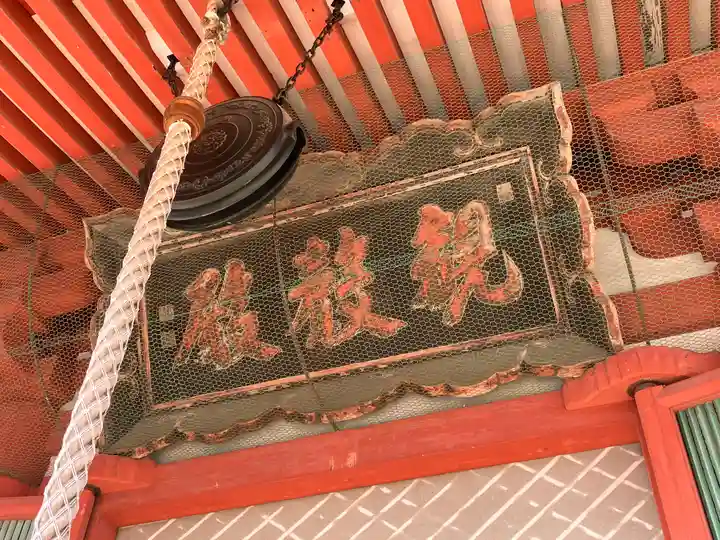 浄土寺(広島県)