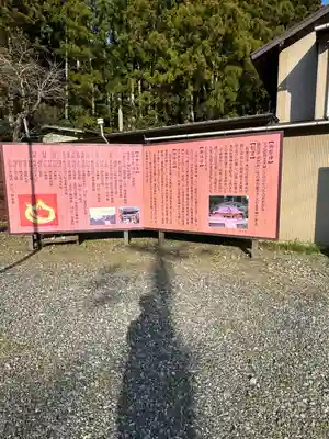 秋葉山本宮 秋葉神社 下社(静岡県)