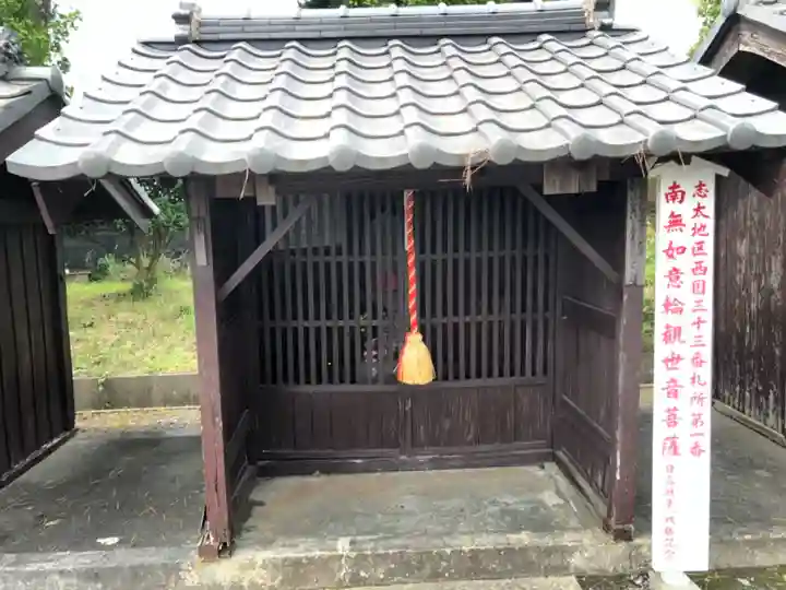長徳寺のその他建物