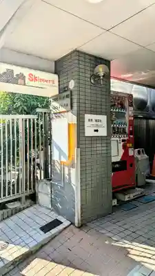 潮見　龍宮社のその他建物