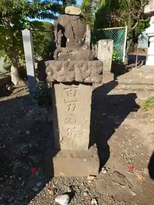 南光寺(神奈川県)