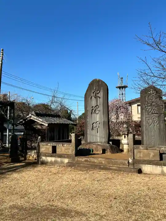 慈恩寺の{uncategorized: "未分類", other: "その他", undefined: "問題あり", building: "その他建物", grave: "お墓", sacred_gate: "鳥居", guardian: "狛犬", statue: "像", buddha: "仏像", history: "歴史", nature: "自然", garden: "庭園", animal: "動物", pagoda: "塔", temizu: "手水舎", mountain_gate: "山門・神門", sanctuary: "本殿・本堂", subordinate: "末社・摂社", art: "芸術", scenery: "景色", jizo: "地蔵", ema: "絵馬", goshuin: "御朱印", omikuji: "おみくじ", items: "授与品その他", amulet: "お守り", goshuincho: "御朱印帳", eats: "食事", festival: "お祭り", votive_dance: "神楽", shichigosan: "七五三参", wedding: "結婚式", experience: "体験その他", initially: "初詣", around: "周辺", anti_infection: "感染症対策"}