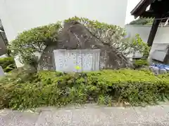 松嶋稲荷神社(長崎県)