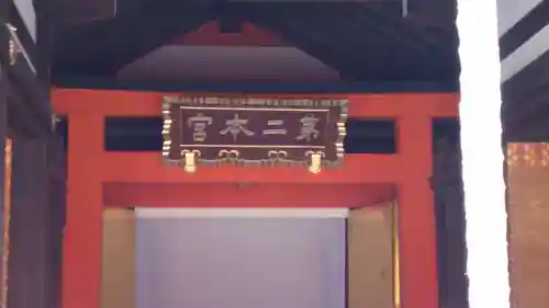 住吉大社のその他建物