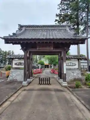 文殊院(茨城県)