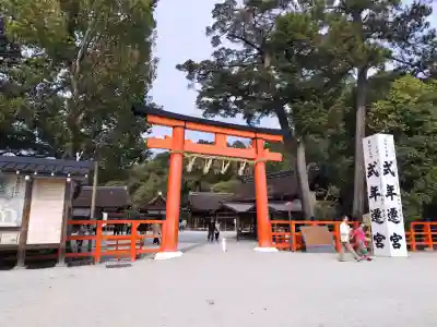 賀茂別雷神社(上賀茂神社)の鳥居