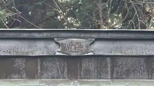 祐観社(宮城県)