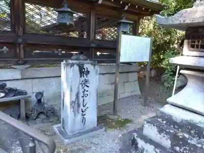 下新川神社(滋賀県)