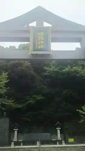 日枝神社のその他建物