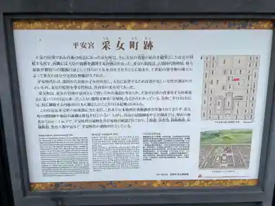 櫻宮神社(桜宮)(京都府)