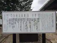 荒井神社(福島県)