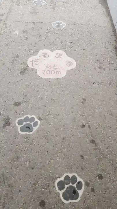 達磨寺の{uncategorized: "未分類", other: "その他", undefined: "問題あり", building: "その他建物", grave: "お墓", sacred_gate: "鳥居", guardian: "狛犬", statue: "像", buddha: "仏像", history: "歴史", nature: "自然", garden: "庭園", animal: "動物", pagoda: "塔", temizu: "手水舎", mountain_gate: "山門・神門", sanctuary: "本殿・本堂", subordinate: "末社・摂社", art: "芸術", scenery: "景色", jizo: "地蔵", ema: "絵馬", goshuin: "御朱印", omikuji: "おみくじ", items: "授与品その他", amulet: "お守り", goshuincho: "御朱印帳", eats: "食事", festival: "お祭り", votive_dance: "神楽", shichigosan: "七五三参", wedding: "結婚式", experience: "体験その他", initially: "初詣", around: "周辺", anti_infection: "感染症対策"}