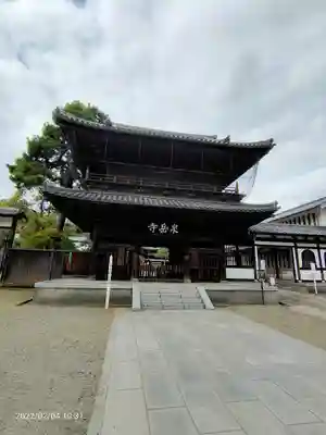 泉岳寺の山門・神門