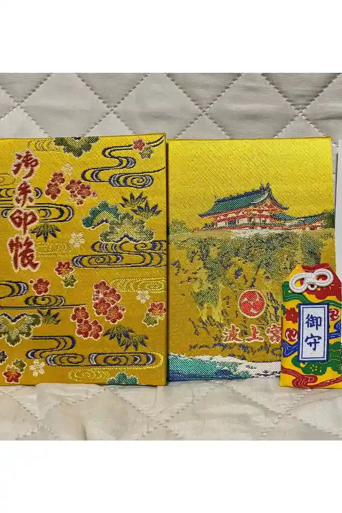 波上宮の御朱印帳