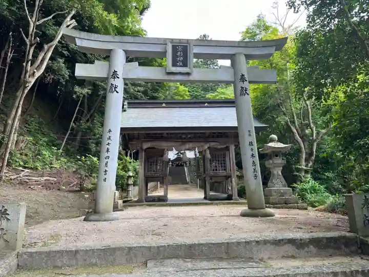 宗形神社(鳥取県)