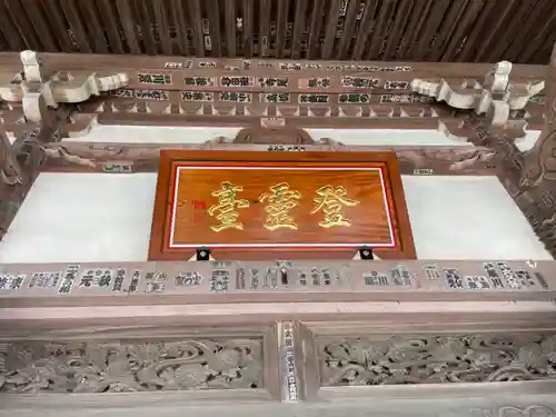 時宗総本山 遊行寺（正式：清浄光寺）(神奈川県)