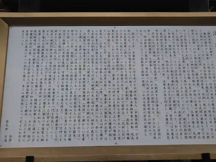 本佛寺のその他建物