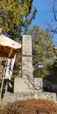 杉本寺のその他建物