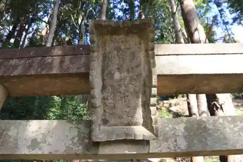 高野根神社の鳥居