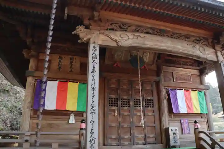 久昌寺の本殿・本堂