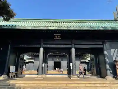 湯島聖堂の山門・神門