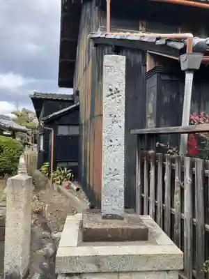 諸鍬神社(愛知県)