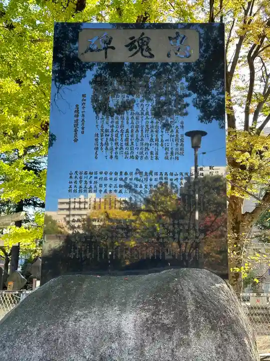 浅間神社(埼玉県)