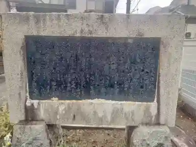 白髪弁財天社(神奈川県)