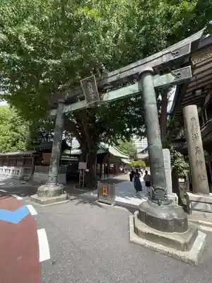 湯島天満宮(東京都)