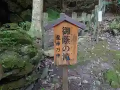 出雲大神宮の建物その他