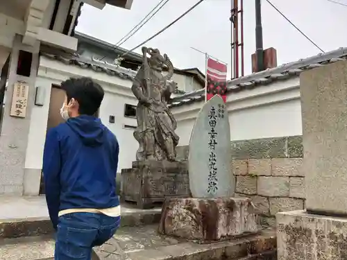 心眼寺の像