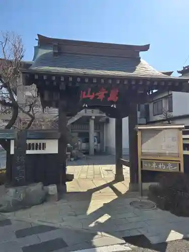 瑞松寺(長野県)