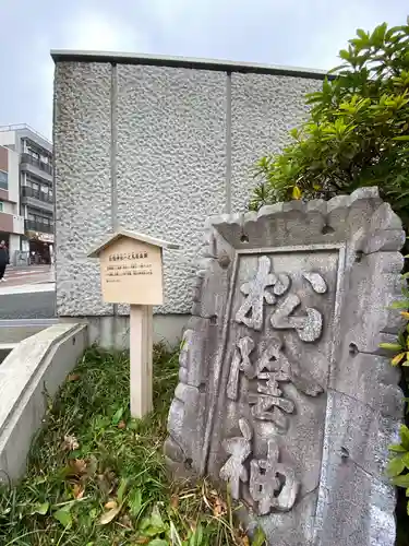 松陰神社のその他建物