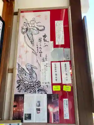 東大寺 二月堂(奈良県)