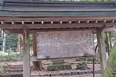 油日神社(滋賀県)