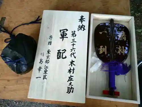 乙宮神社(鹿児島県)