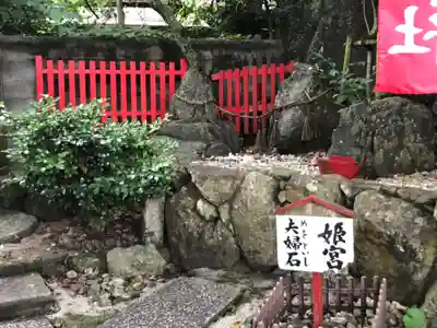 徳島眉山天神社のその他建物