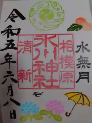 大好きな紫陽花です。境内には見かけませんでしたが‥。